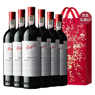 【自营】Penfolds奔富BIN8赤霞珠红酒整箱装澳洲原瓶进口正品干红