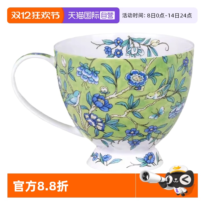 【自营】DUNOON丹侬英式骨瓷马克杯创意咖啡杯子简约茶杯带把品鉴