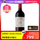 锐铂城堡法国进口干红静态葡萄酒750ml CHATEAU RIPEAU 自营