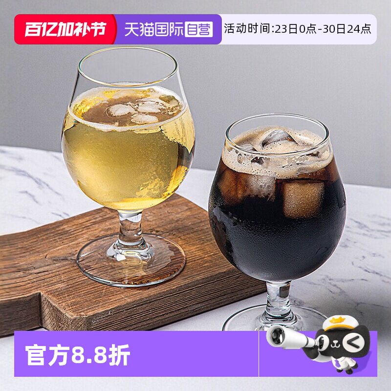 【自营】帕莎帕琦进口无铅白兰地杯矮脚洋酒杯威士忌酒杯高脚杯子