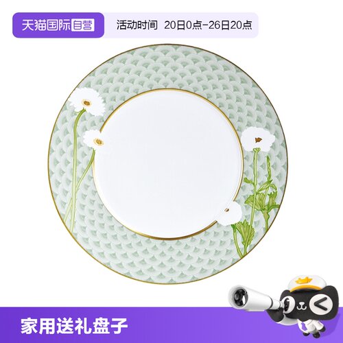 【自营】Bernardaud/柏图餐厅西餐盘子高档鱼盘展示盘甜品盘大号