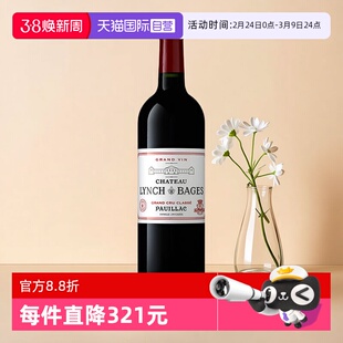 【自营】靓茨伯红酒法国原瓶进口靓次伯干红葡萄酒聚会3L大支装