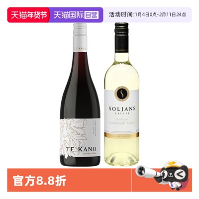 特卡侬新西兰干红750ml超值