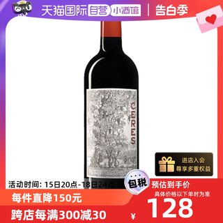 【自营】法国奥巴里奇庄园CERES佳酿2021干红葡萄酒750ml/瓶 跨境