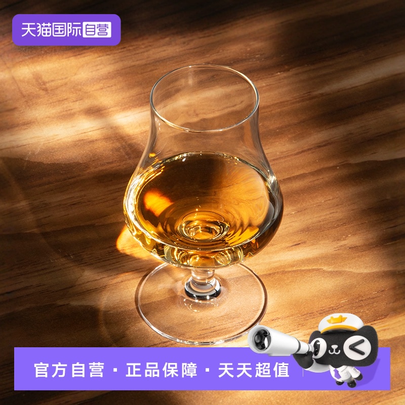 Stolzle闻香杯白兰地杯烈酒杯