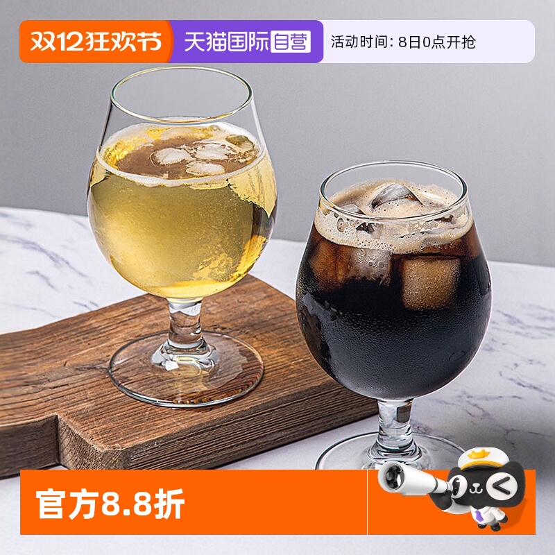 帕莎帕琦进口无铅干邑白兰地酒杯