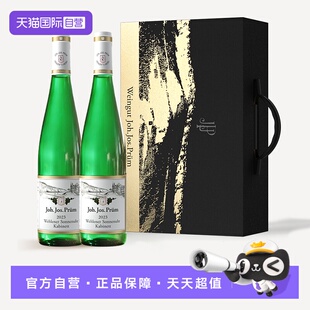 【自营】Prum JJP普朗酒庄日晷园雷司令珍藏半甜白葡萄酒礼盒可选