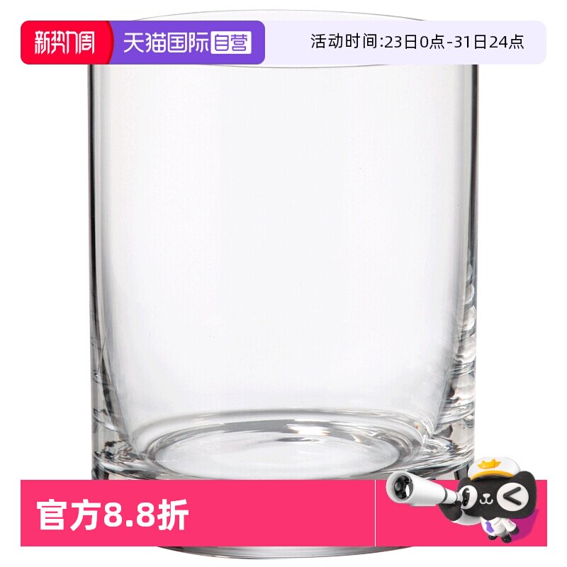 【自营】BOHEMIA捷克进口烈酒威士忌杯啤酒家用水晶玻璃绿茶水杯
