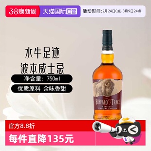 【自营】美国进口水牛足迹肯塔基波本威士忌750ml/瓶野牛仙踪洋酒