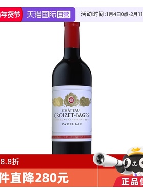 【自营】CHATEAU CROIZET BAGES 2021 歌碧酒庄干红