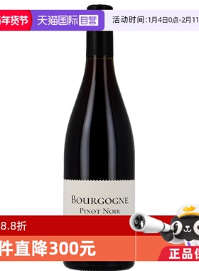 【自营】法国名庄黑皮诺干红葡萄酒2023Bourgogne Pinot Noir