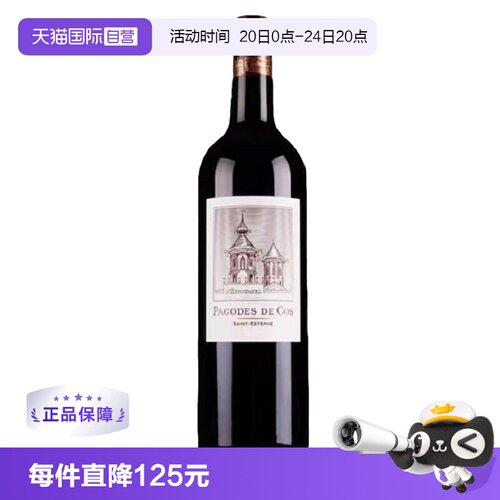 【自营】波尔多二级庄爱诗图尔副牌干红2021 Estournel1855列级庄