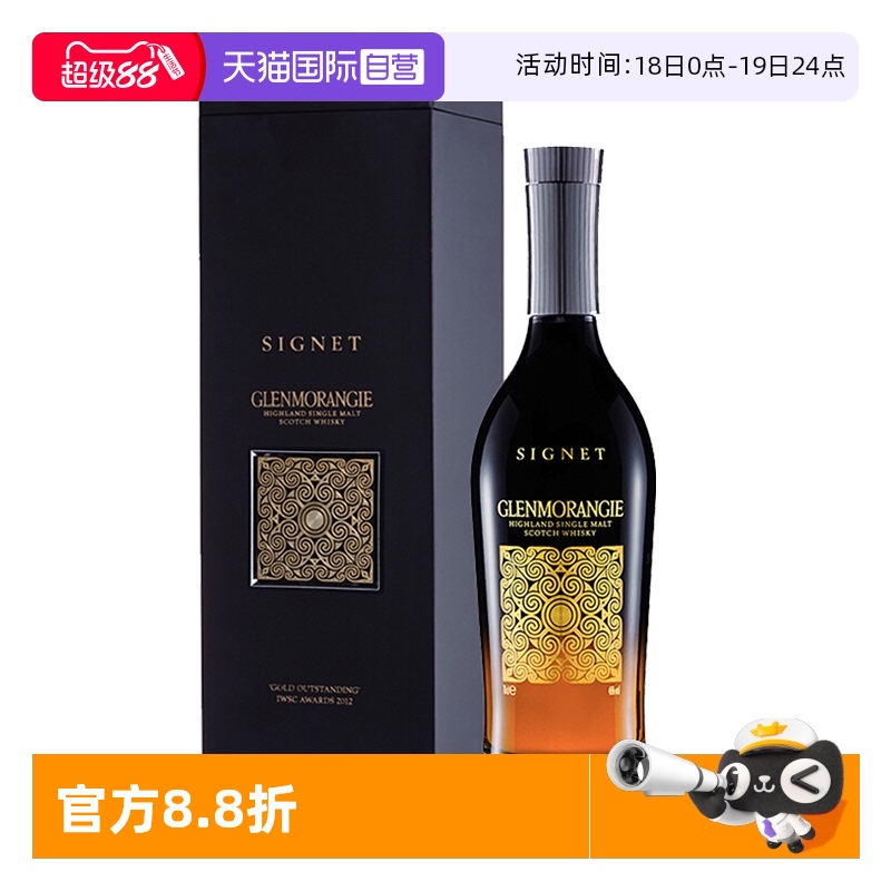 品牌自营 正品保障 国内现货 顺丰包邮