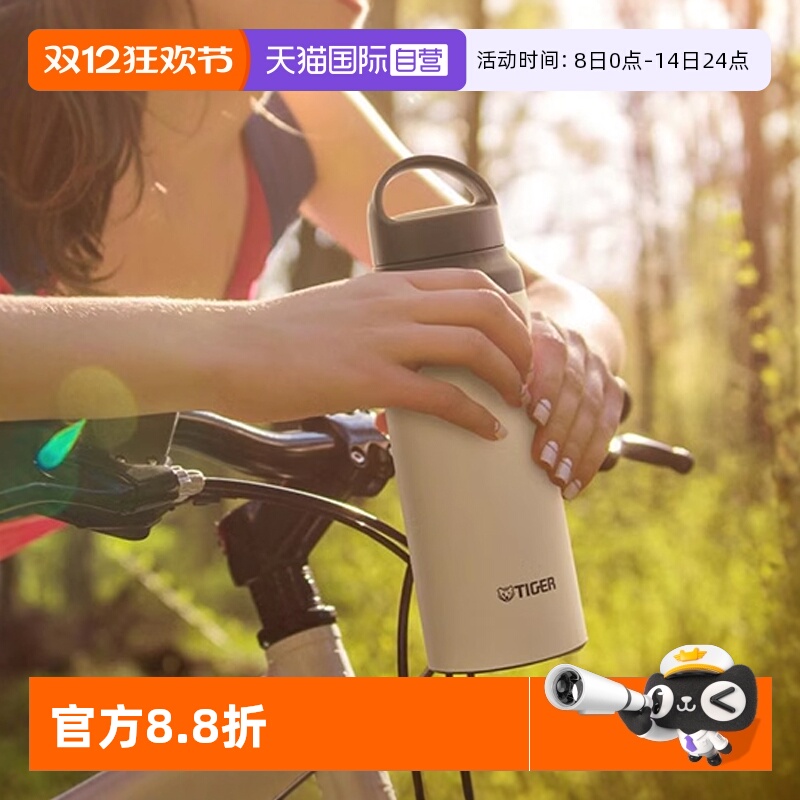 虎牌便携密封不锈钢保温杯