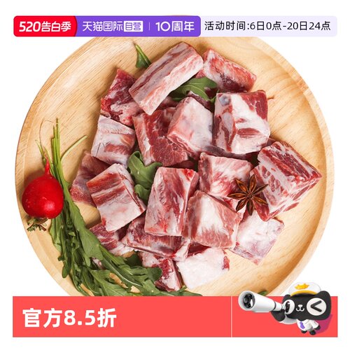 肉质较瘦口感香嫩 适合多种烹饪方式