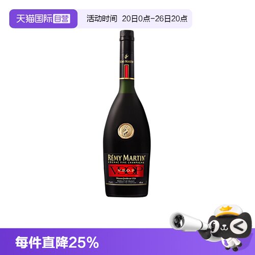 【自营】Remy Martin/人头马VSOP1000ml 优质香槟区 洋酒正品行货