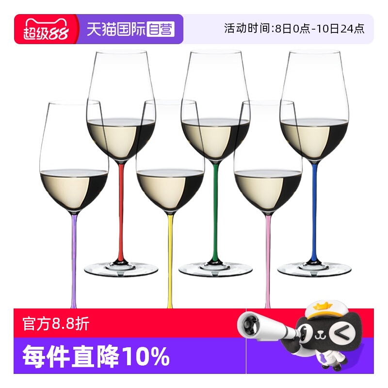 【自营】Riedel醴铎进口水晶玻璃璀璨红酒杯高脚葡萄酒杯子套装