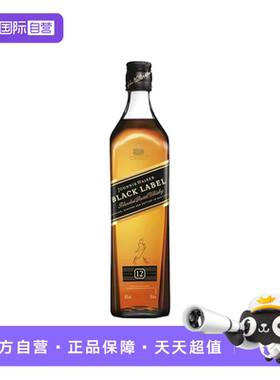 【自营】Johnnie Walker/尊尼获加苏格兰威士忌 黑牌12年1L装无盒