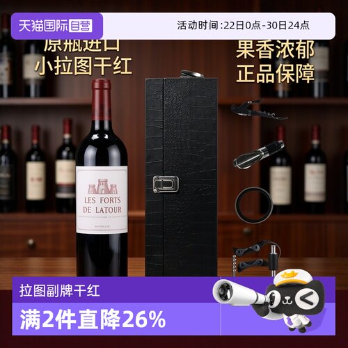 拉图波雅克副牌干红葡萄酒