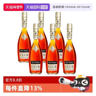 【自营】Remy Martin/人头马CLUB350ml*6优质香槟区干邑 正品行货