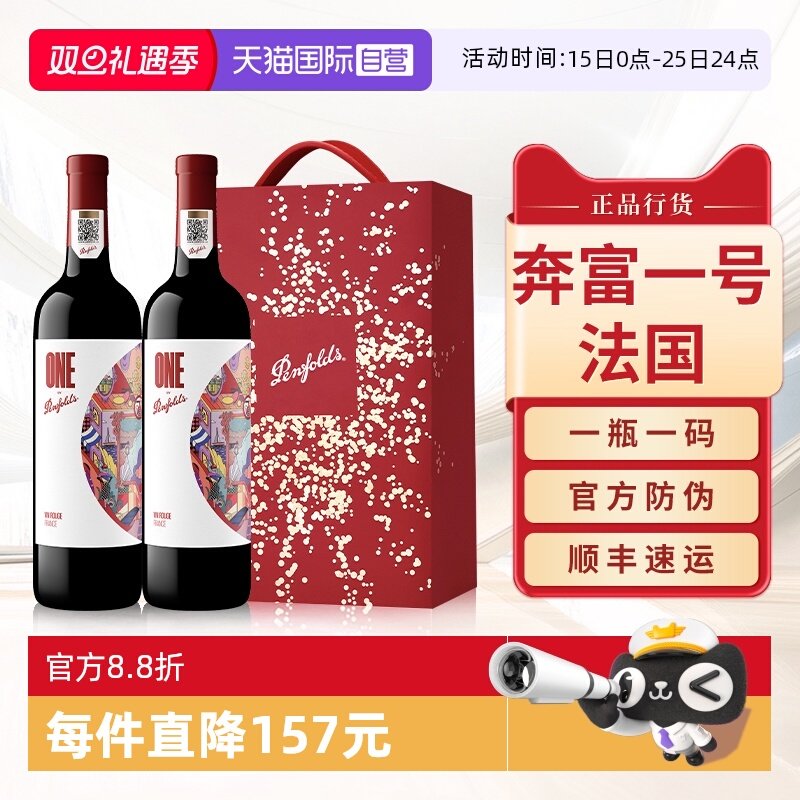 ����Ӫ������һ�ź�������װ�����ٷ����ڳ�ϼ��ɺ����Ѿ���Ʒ 376.62Ԫ(��88VIP 95��)