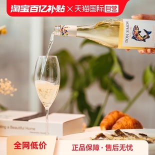 自营 爱之湾堂吉世家霞多丽白葡萄酒750ml西班牙原瓶进口配餐