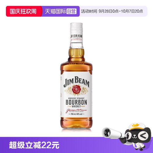 金宾波本白占边威士忌