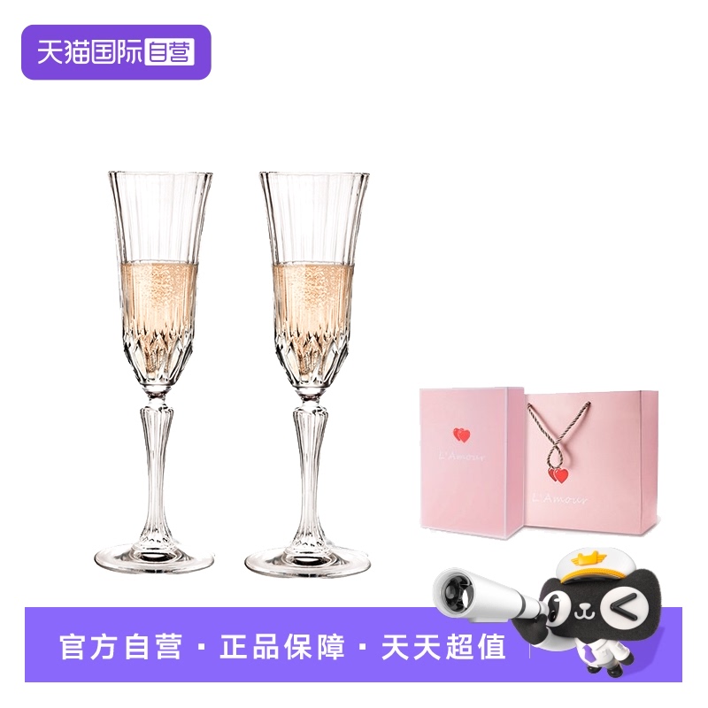 RCR意大利原装进口香槟杯礼盒