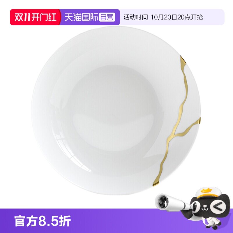 【自营】Bernardaud/柏图进口白瓷金色展示餐盘家用饭碗西餐盘子