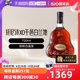 Hennessy轩尼诗XO干邑白兰地进口洋酒 自营 tvb识货专属