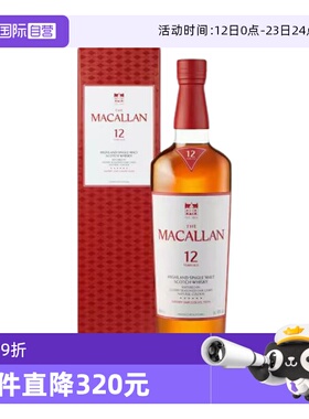 【自营】MACALLAN麦卡伦12年雪莉桶单一麦芽苏格兰威士忌酒700ml