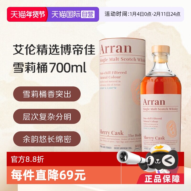 ����Ӫ�����׾�ѡ���ۼ� ѩ��Ͱ �ո�����һ��ѿ��ʿ�� 700ml