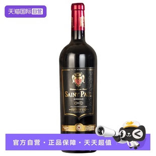 【自营】法国进口波尔多右岸干红婚庆梅洛赤霞珠皇冠圣宝葡萄酒