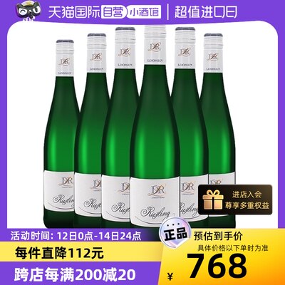 露森雷司令半甜白葡萄酒6*750ml