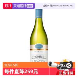 【自营】蚝湾(OysterBay)霞多丽干白葡萄酒750ml新西兰原装进口