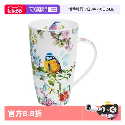 【自营】DUNOON丹侬英国进口骨瓷大容量咖啡杯子创意水杯简约茶杯