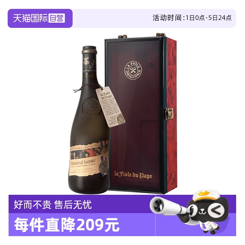 著名产区 口感丰富余味悠长 具有收藏价值