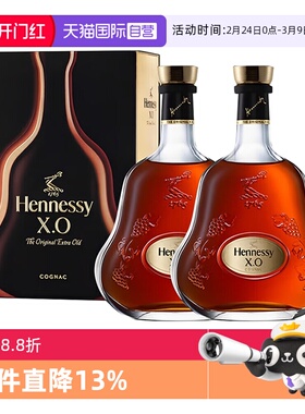 【自营】Hennessy/轩尼诗XO700ml*2 焕新瓶 干邑白兰地 洋酒正品