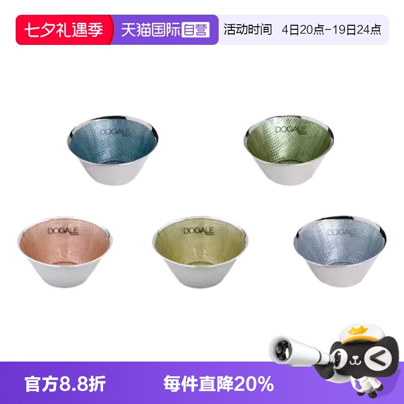 【自营】Dogale Venezia意大利进口手工小碗装饰碗水果零食小碗