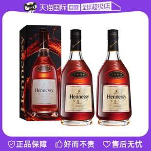 轩尼诗VSOP500ml Hennessy 干邑白兰地 自营 行货进口洋酒