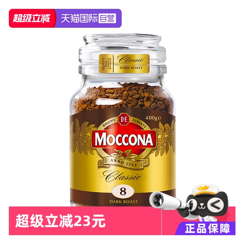 摩可纳深度烘焙冻干咖啡400克