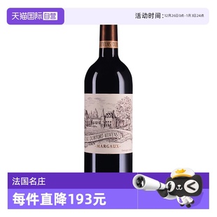 1855二级庄 法国名庄 杜霍酒庄干红葡萄酒2021年 自营