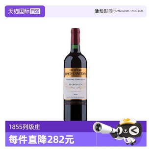 Boyd 法国波尔多名庄贝卡塔纳酒庄干红2014 Cantenac 自营