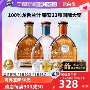 墨西哥原瓶进口欧帅珍藏100%龙舌兰酒750ml 多种奖项 自营