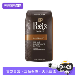 s深度烘焙咖啡豆907g Peet 迪克森少校阿拉比卡 自营