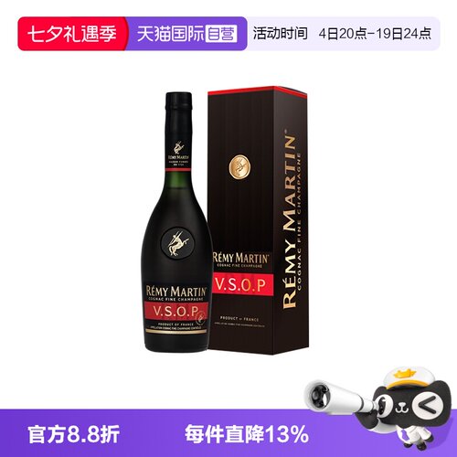 【自营】Remy Martin/人头马 VSOP375ml 优质香槟区干邑 正品行货