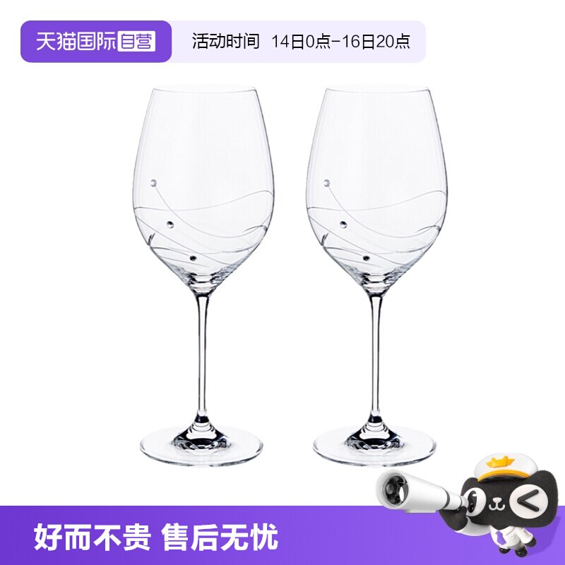 【自营】DARTINGTON英国进口水晶玻璃香槟杯子施华洛世奇红酒杯