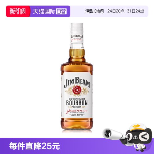金宾波本白占边威士忌