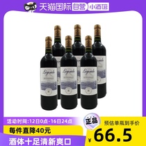 Lafite拉菲神奇波尔多干红酒葡萄酒法国进口6瓶整箱6浪漫正品