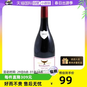 勃艮第干红黑皮诺pinotnoir原瓶